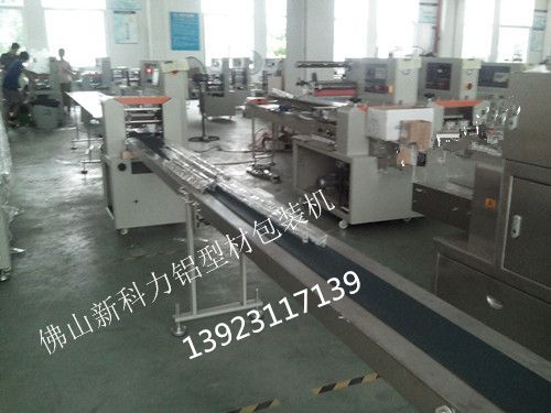 窗簾桿包裝機械 衛浴鋁材包裝機