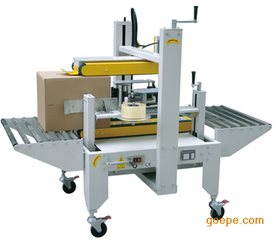 GPS-50封箱機-寧波固奇包裝機械制造