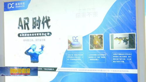 聚焦文博會 文化與科技交相輝映，智慧文創新品驚艷亮相
